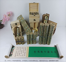 郑州胡也佛金瓶梅秘戏图3卷-小中大三版